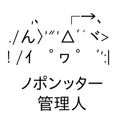 Icon of admin